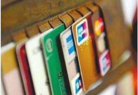 我國銀行卡產(chǎn)業(yè) 保持穩健發(fā)展良好勢頭