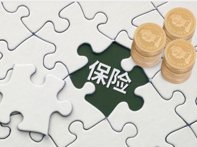 近日一封控訴安盛保險的投資人公開(kāi)信和安盛保險的公告均被廣泛傳播