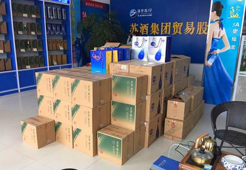 洋河股份智能化車(chē)間已經(jīng)取得階段性成果