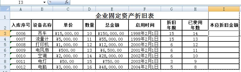 個(gè)人必須每月固定金額直到60歲而政府將相同金額存入賬戶(hù)