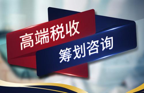 所得稅黑客超過(guò)80C的四項節稅減免