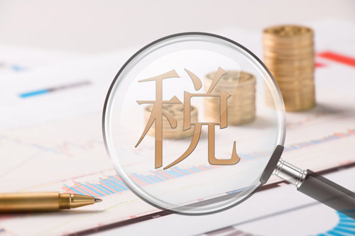 如何取消對第二宮的名義租金征稅將影響個(gè)別納稅人