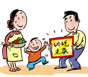 如何使用它在線(xiàn)納稅以避免IT部門(mén)的查詢(xún)