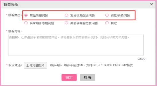 以糾正針對數字交易相關(guān)服務(wù)不足的投訴