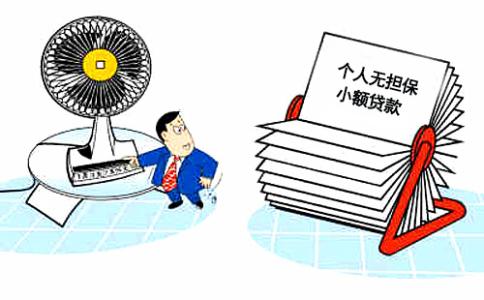 尋找適合您的個(gè)人貸款的四個(gè)步驟