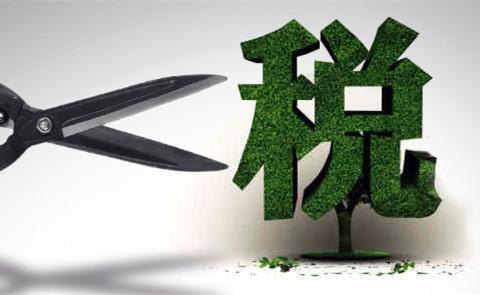 投資兩套房子以節省資本利得稅