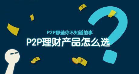 新的信貸客戶(hù)可以轉向數字貸方和P2P平臺以獲得即時(shí)信貸