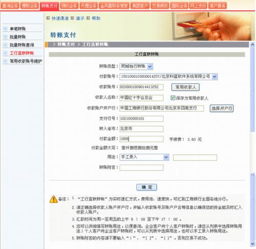 除非您這樣做否則您將無(wú)法享受自動(dòng)轉帳優(yōu)惠