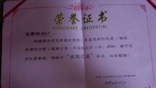 如何在退休金停止前離線(xiàn)和在線(xiàn)獲得人壽證書(shū)