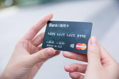 想申請信用卡嗎這是一個(gè)選擇正確的清單