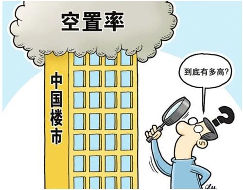 你可以為空置的家庭獲得房屋保險