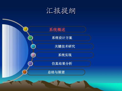 Virtu Financial首席執行官Doug Cifu概述了其系統內部化的增長(cháng)