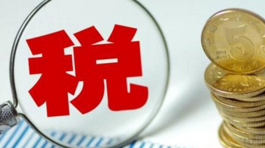 指數化如何影響稅收支出對債務(wù)共同基金收益的影響