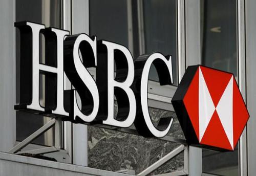 匯豐銀行前外匯現金交易主管認定有欺詐行為