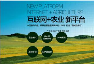 農村情報平臺是首個(gè)在澳大利亞任何地方全面評估和監測農村土地的軟件