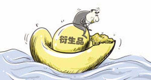 頂級交易商為衍生品交易發(fā)布了1.4萬(wàn)億美元的抵押品