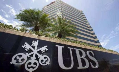 德意志銀行全球證券借貸負責人加入瑞銀集團