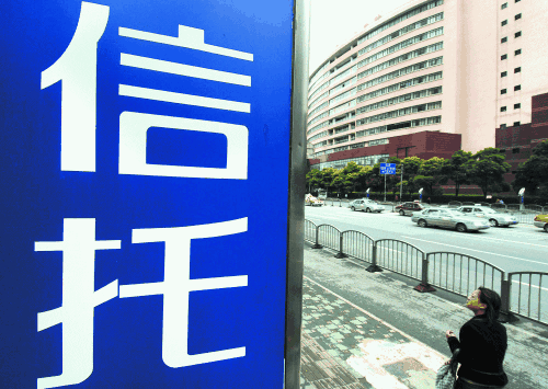 報告專(zhuān)家警告MiFID II下的信托風(fēng)險買(mǎi)方