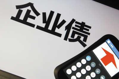歐盟委員會(huì )將回應債券市場(chǎng)專(zhuān)家組關(guān)于政策對流動(dòng)性影響的研究
