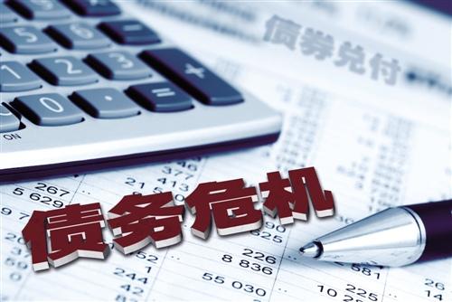 ICMA呼吁資本減免以鼓勵債券市場(chǎng)的制定