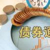 債券市場(chǎng)創(chuàng  )新的報告解決了近期債券交易平臺的激增問(wèn)題