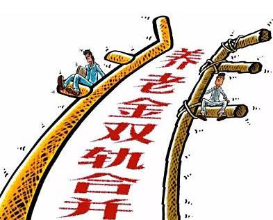 推行利率并軌的方式下調LPR利率并傳導至貸款利率也是一種選擇