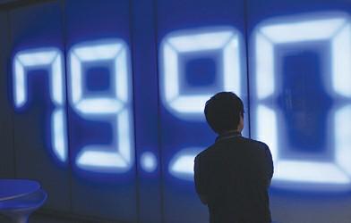 前摩根大通巴克萊和花旗交易員負責外匯定價(jià)