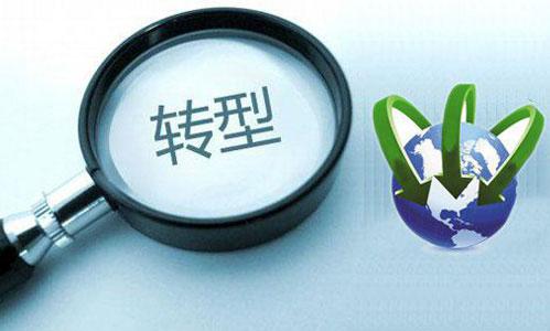 推進(jìn)智能智慧化轉型升級特別是產(chǎn)學(xué)研合作方面邁出了新步伐