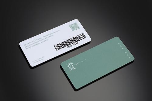 透明度規則是MiFID II對投資者的首要關(guān)注