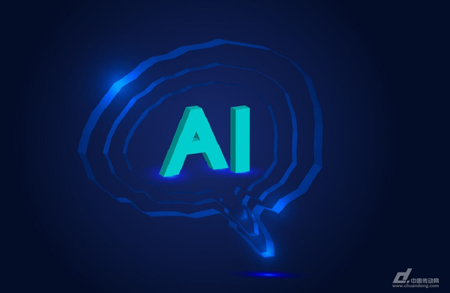 AI存在偏見(jiàn)問(wèn)題 這可能是網(wǎng)絡(luò )安全方面的一大挑戰