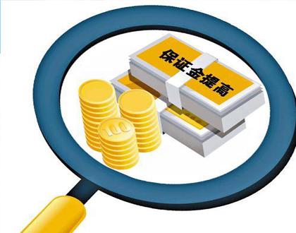 保證金規則變化導致外匯中央清算繁榮