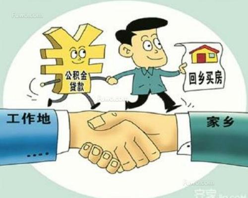 人們可以阻止住房和城市發(fā)展部在公共住房中使用資金進(jìn)行面部識別