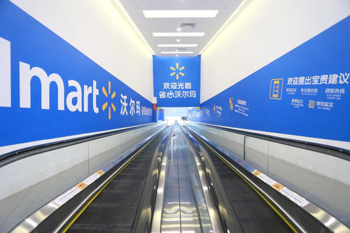 沃爾瑪本季度的電子商務(wù)收入增長(cháng)了37％ 因為該零售商繼續在線(xiàn)投資以與亞馬遜競爭