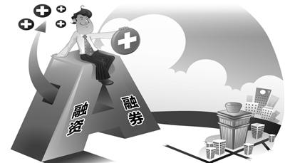 資產(chǎn)管理公司不應忽視證券融資規則