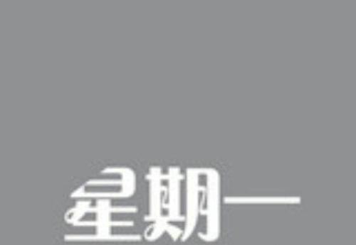 LSEG將于周一開(kāi)始進(jìn)行日內拍賣(mài)