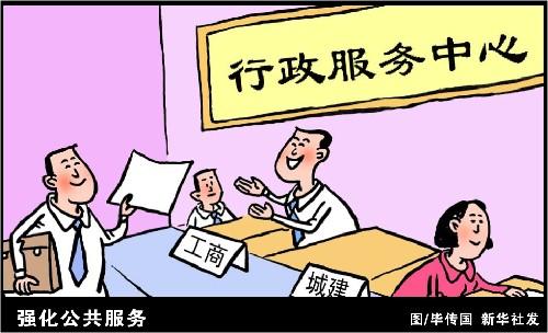 FCC的Bray挑戰了我們對公共服務(wù)的看法