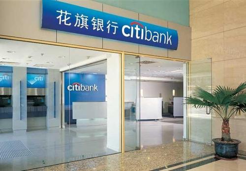 花旗集團兩位前花旗交易員的到來(lái)擴大了前交易員成為基金經(jīng)理的趨勢