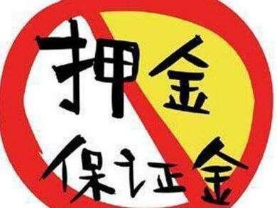 引入新的保證金規則將對買(mǎi)方產(chǎn)生極大的不利影響