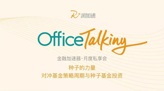 全球ETF投資在第二季度表現優(yōu)于對沖基金投資