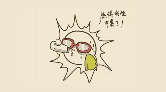 膠樹(shù)父母確定幼苗的熱應激存活率