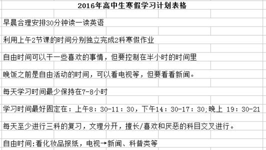 選擇一個(gè)學(xué)期計劃直到退休年齡