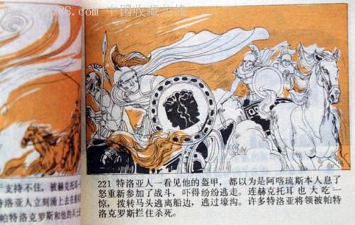 伊利亞特在整個(gè)意大利點(diǎn)燃了500多個(gè)天線(xiàn)就在那里