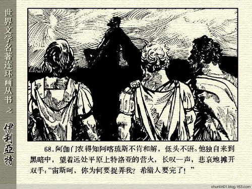 伊利亞特的客戶(hù)達到223萬(wàn)并將其報價(jià)擴大至7.99歐元