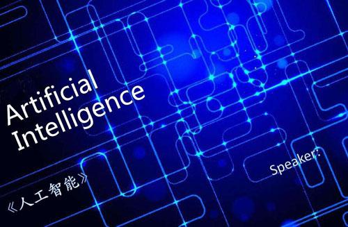 隨著(zhù)AI科技浪潮的涌動(dòng)巨頭們紛紛加碼布局AI芯片