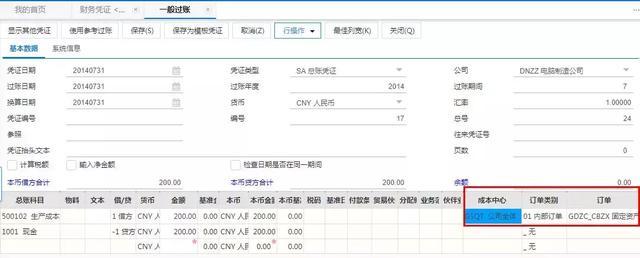 提高系統內部人最小訂單量的提案可能會(huì )增加機構投資者的交易成本