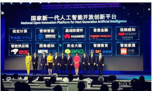 曠視圖像感知國家新一代人工智能開(kāi)放創(chuàng  )新平臺三大作用