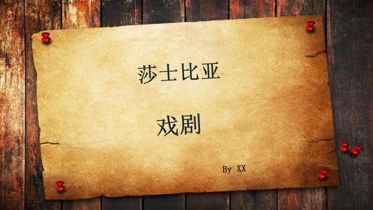 中國第一部拍攝AI與莎士比亞戲劇融合創(chuàng  )作的紀錄片