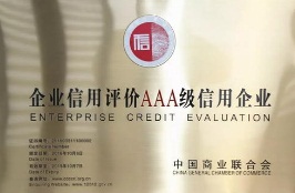 唯一AAA評級國家新加坡交易增長(cháng)和發(fā)展的最大貢獻者