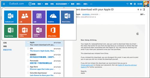 新的Microsoft 365內容存儲功能應用AI機器學(xué)習