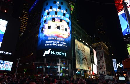 會(huì )轉移至競爭對手NYSE Liffe和納斯達克的新NLX場(chǎng)所